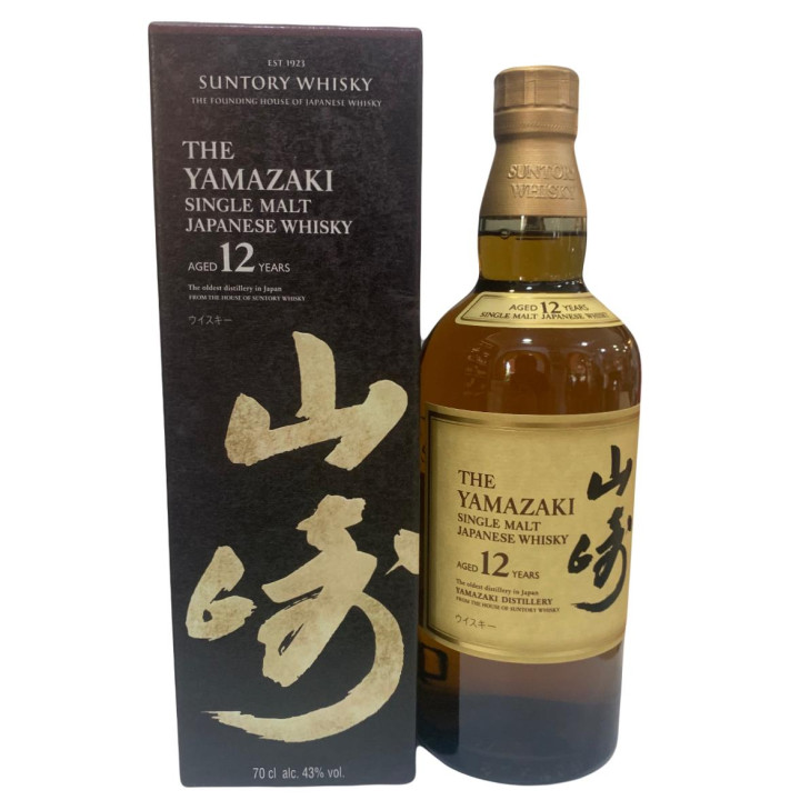 Comprar The Yamazaki 12 Años Single Malt Japonés | Bernardino