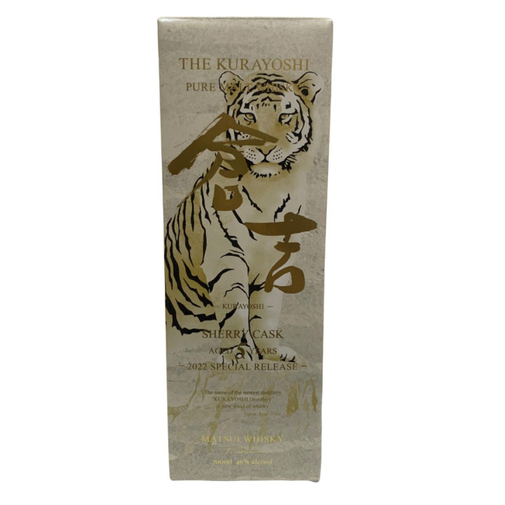 Comprar The Kurayoshi Sherry Cask Whisky Japonés 70 cl | Bernardino
